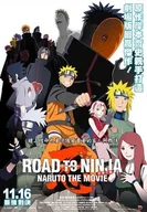 Naruto Shippuden the Movie 6: Road to Ninja