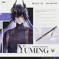 Yuming