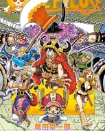 Elbaph Arc