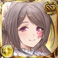 Cherine