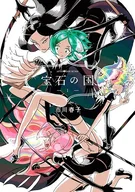 Land of the Lustrous