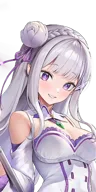 Emilia