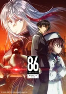 86 Eighty-Six Part 2