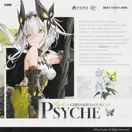 Psyche