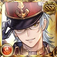 Altair (Holiday)