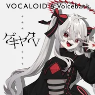 GekiyakuV
