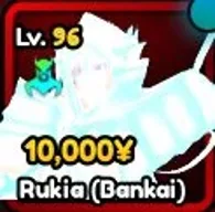 Rukia (Bankai)