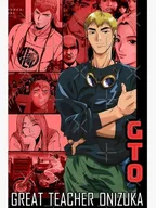 Great Teacher Onizuka