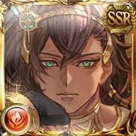 Atum (Summer)