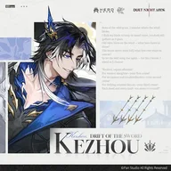 Kezhou
