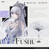 Fushu