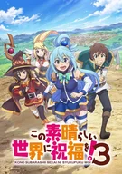 KonoSuba: God's Blessing on This Wonderful World! 3